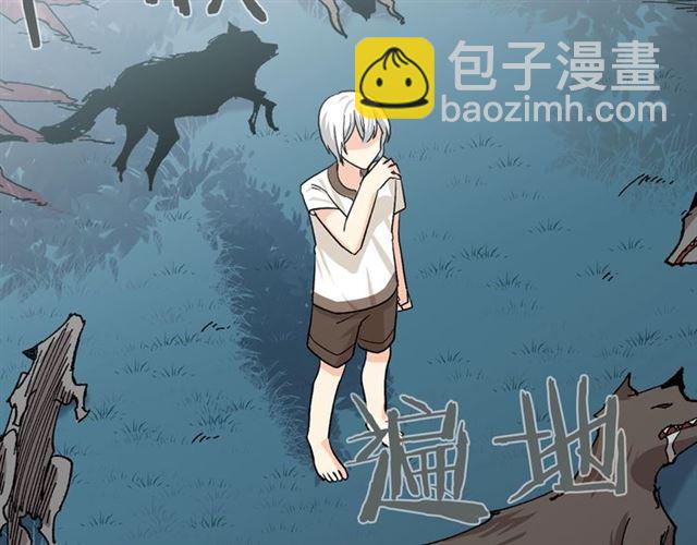 毒皇妃也有可愛閨蜜？ - 第9話 那條龍(2/4) - 6