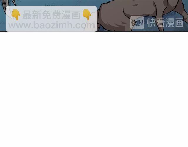 毒皇妃也有可愛閨蜜？ - 第9話 那條龍(2/4) - 7