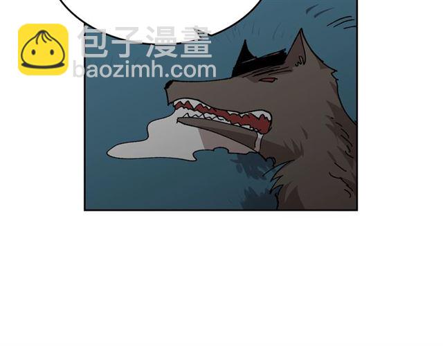 毒皇妃也有可愛閨蜜？ - 第9話 那條龍(2/4) - 4