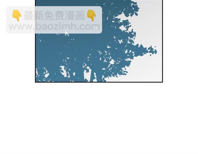 毒皇妃也有可愛閨蜜？ - 第9話 那條龍(2/4) - 2