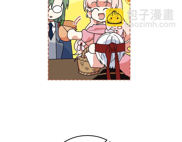 毒皇妃也有可愛閨蜜？ - 第91話 勸說(1/3) - 5