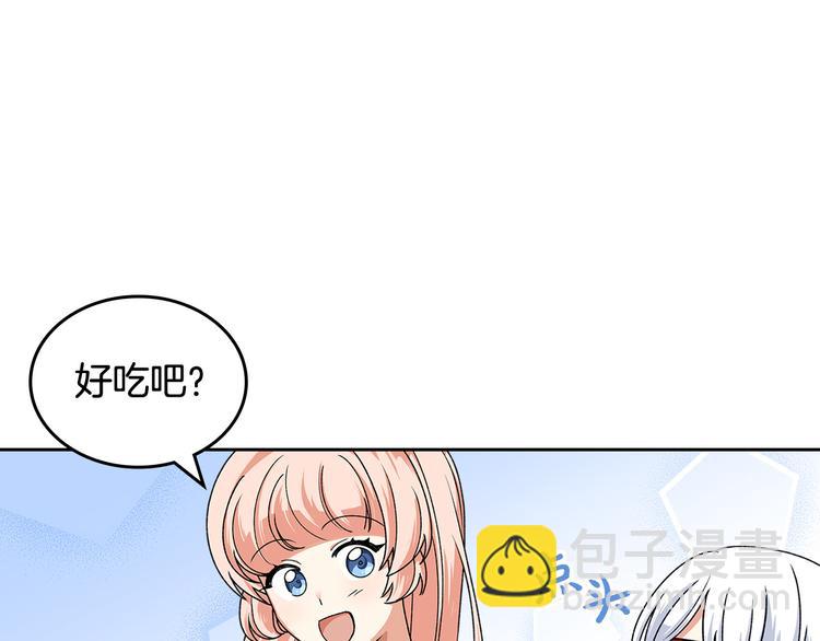 毒皇妃也有可愛閨蜜？ - 第91話 勸說(1/3) - 4