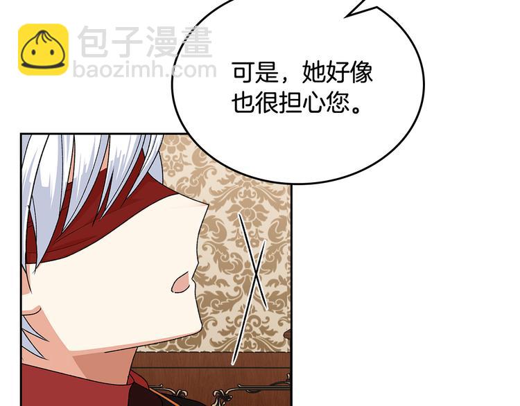 毒皇妃也有可愛閨蜜？ - 第91話 勸說(1/3) - 6