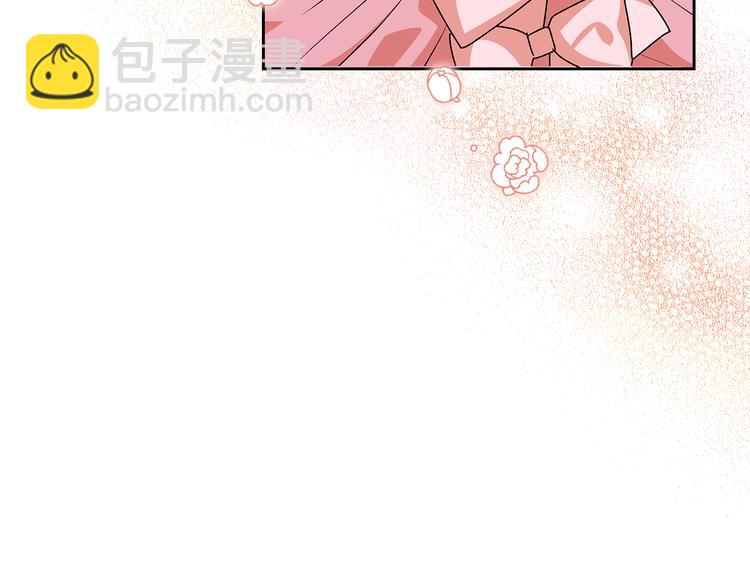 毒皇妃也有可愛閨蜜？ - 第91話 勸說(1/3) - 4