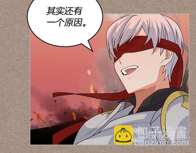 毒皇妃也有可愛閨蜜？ - 第93話 忠心餵了狗(3/4) - 7