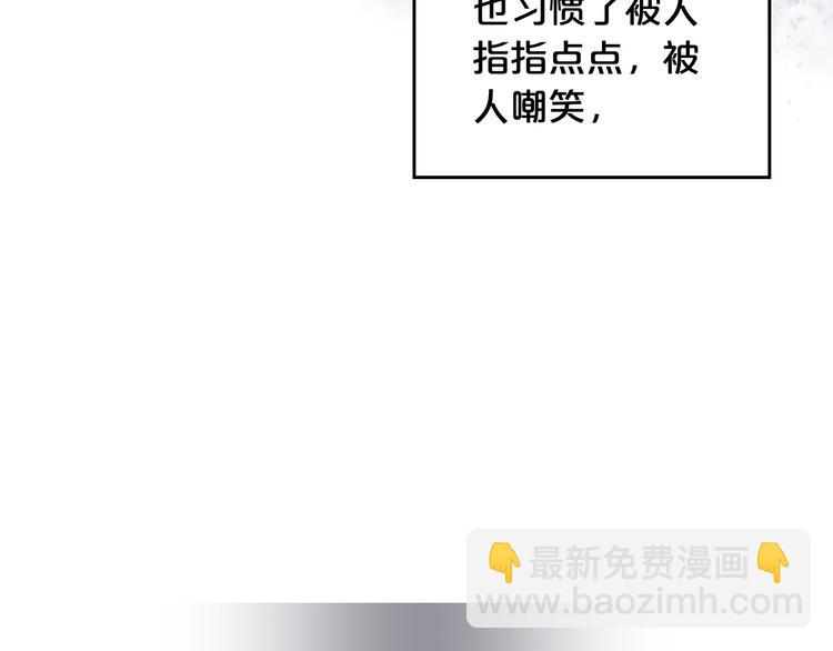 毒皇妃也有可愛閨蜜？ - 第93話 忠心餵了狗(3/4) - 8