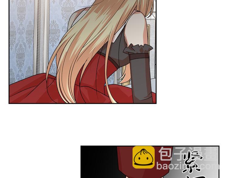 毒皇妃也有可愛閨蜜？ - 第93話 忠心餵了狗(3/4) - 2