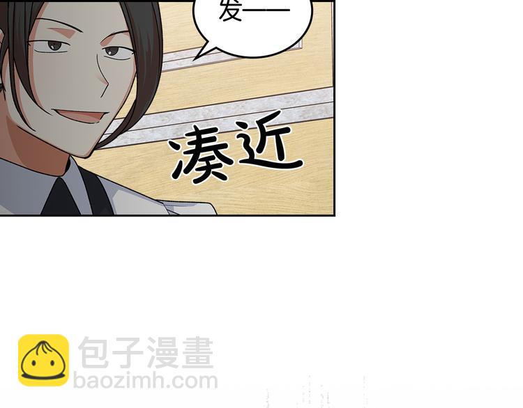 毒皇妃也有可愛閨蜜？ - 第93話 忠心餵了狗(1/4) - 2