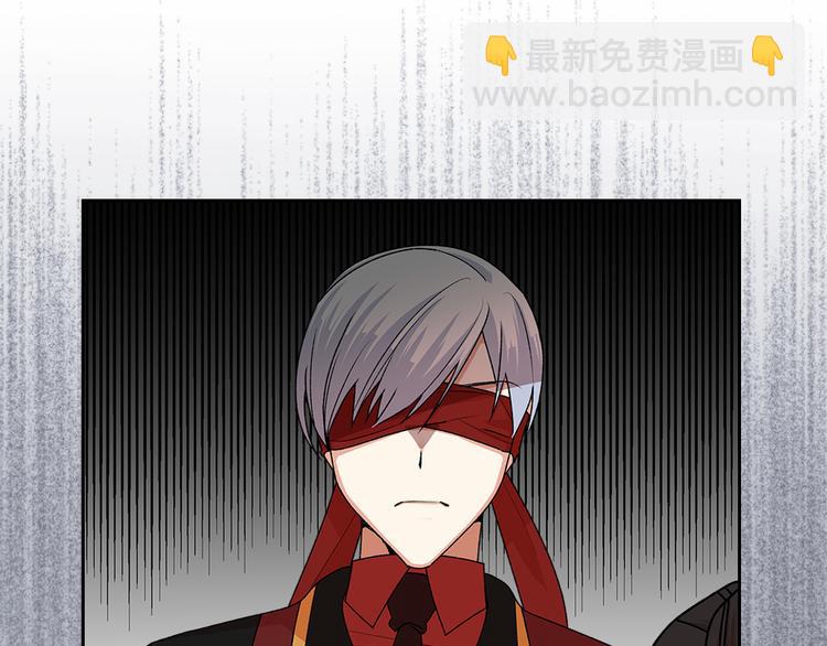 毒皇妃也有可愛閨蜜？ - 第93話 忠心餵了狗(1/4) - 3