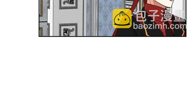 毒皇妃也有可愛閨蜜？ - 第93話 忠心餵了狗(1/4) - 7