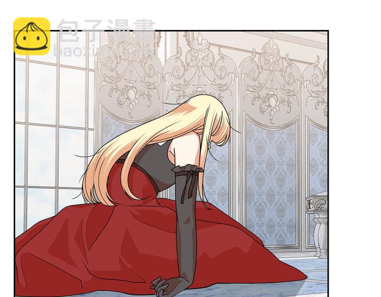 毒皇妃也有可愛閨蜜？ - 第93話 忠心餵了狗(1/4) - 5