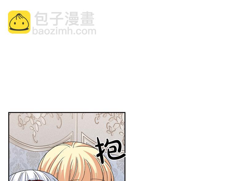 毒皇妃也有可愛閨蜜？ - 第93話 忠心餵了狗(2/4) - 2