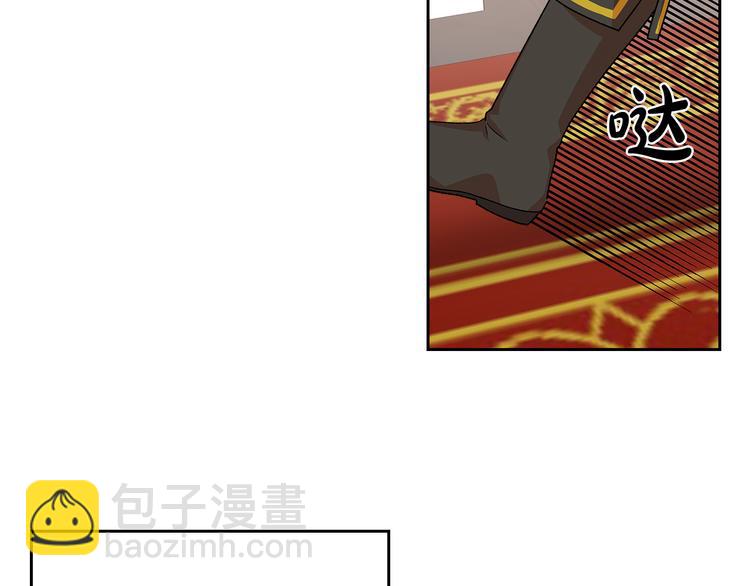 毒皇妃也有可愛閨蜜？ - 第93話 忠心餵了狗(1/4) - 6