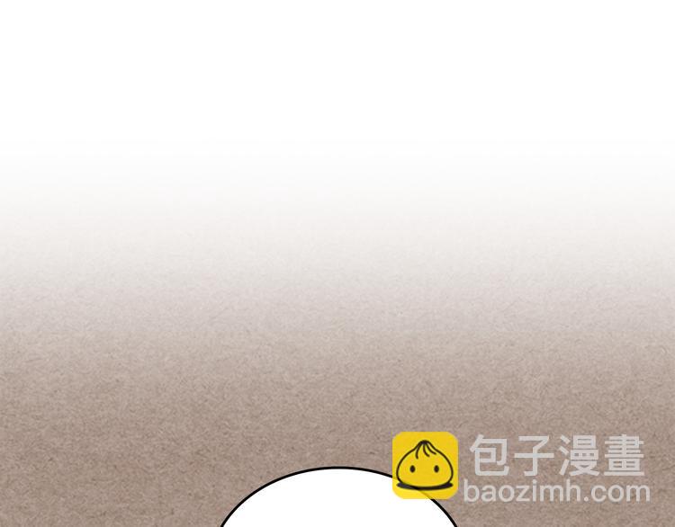 毒皇妃也有可愛閨蜜？ - 第93話 忠心餵了狗(2/4) - 6