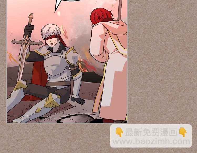 毒皇妃也有可愛閨蜜？ - 第93話 忠心餵了狗(2/4) - 1