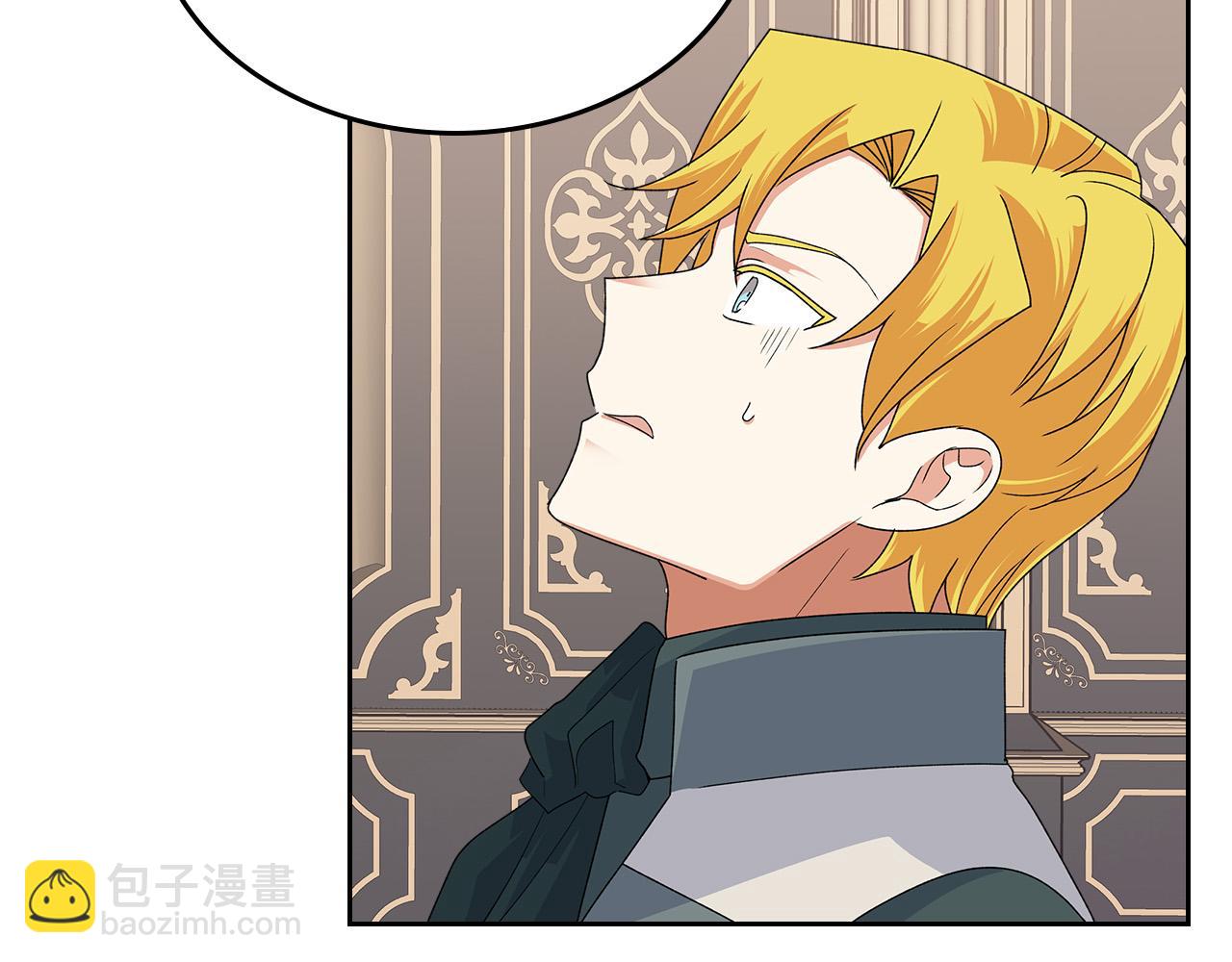 毒皇妃也有可愛閨蜜？ - 第95話 你們都想我死？(2/4) - 6