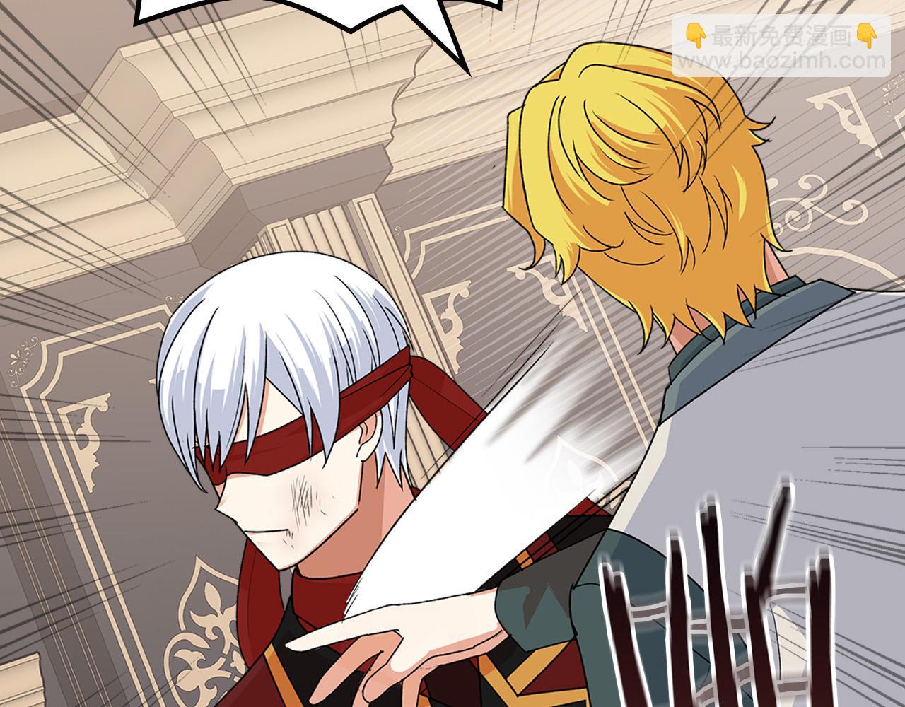 毒皇妃也有可愛閨蜜？ - 第95話 你們都想我死？(3/4) - 4