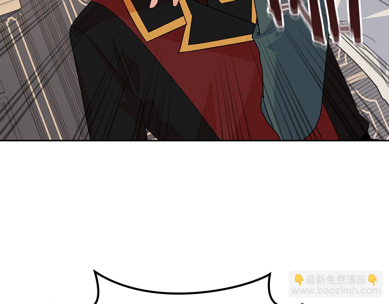 毒皇妃也有可愛閨蜜？ - 第95話 你們都想我死？(3/4) - 5