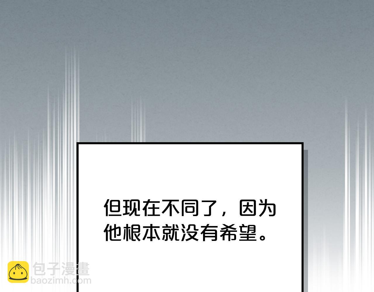 毒皇妃也有可愛閨蜜？ - 第95話 你們都想我死？(3/4) - 6