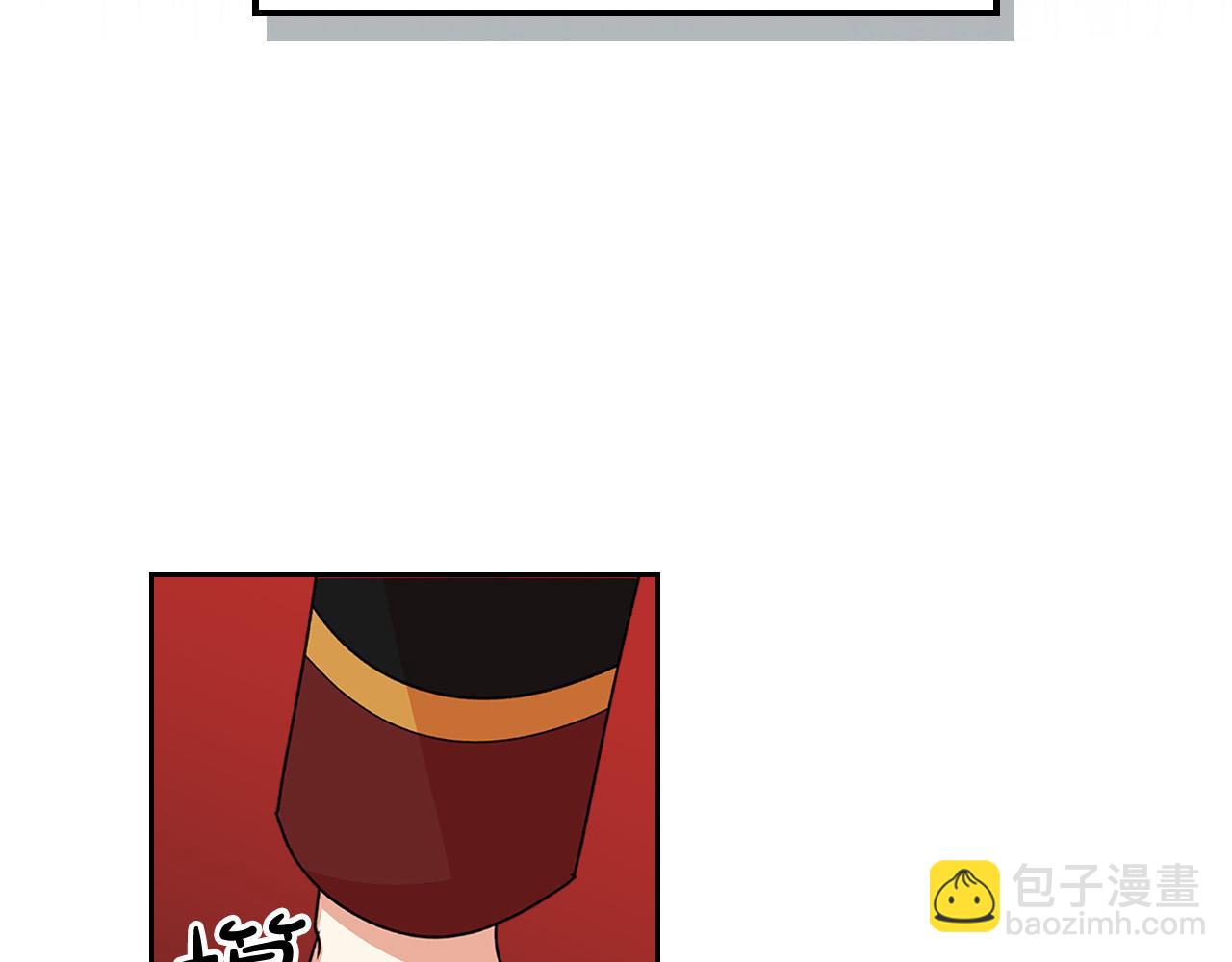 毒皇妃也有可愛閨蜜？ - 第95話 你們都想我死？(3/4) - 7