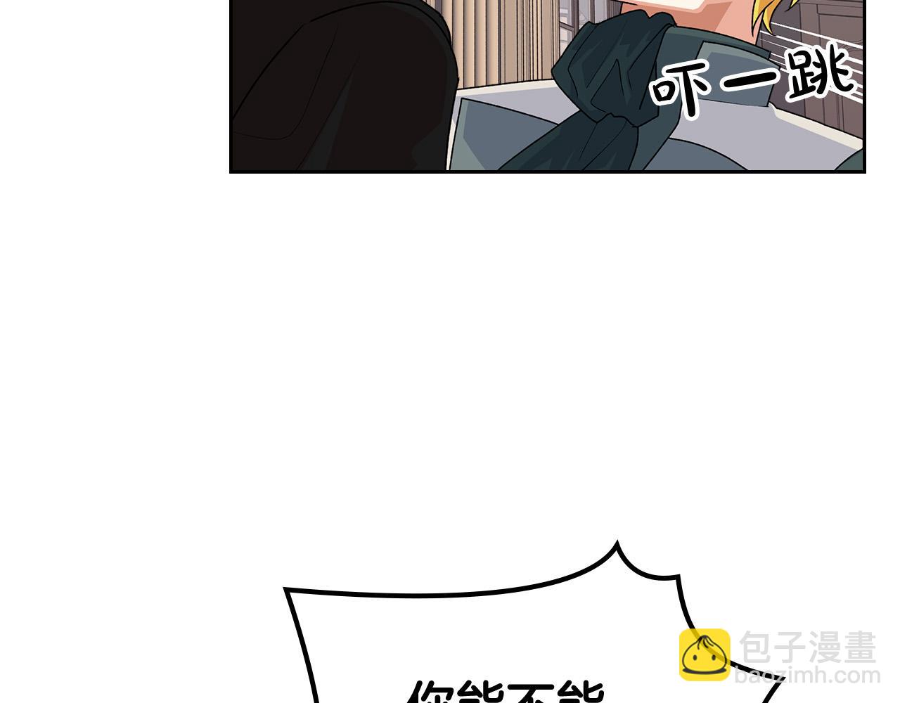 毒皇妃也有可愛閨蜜？ - 第95話 你們都想我死？(3/4) - 8