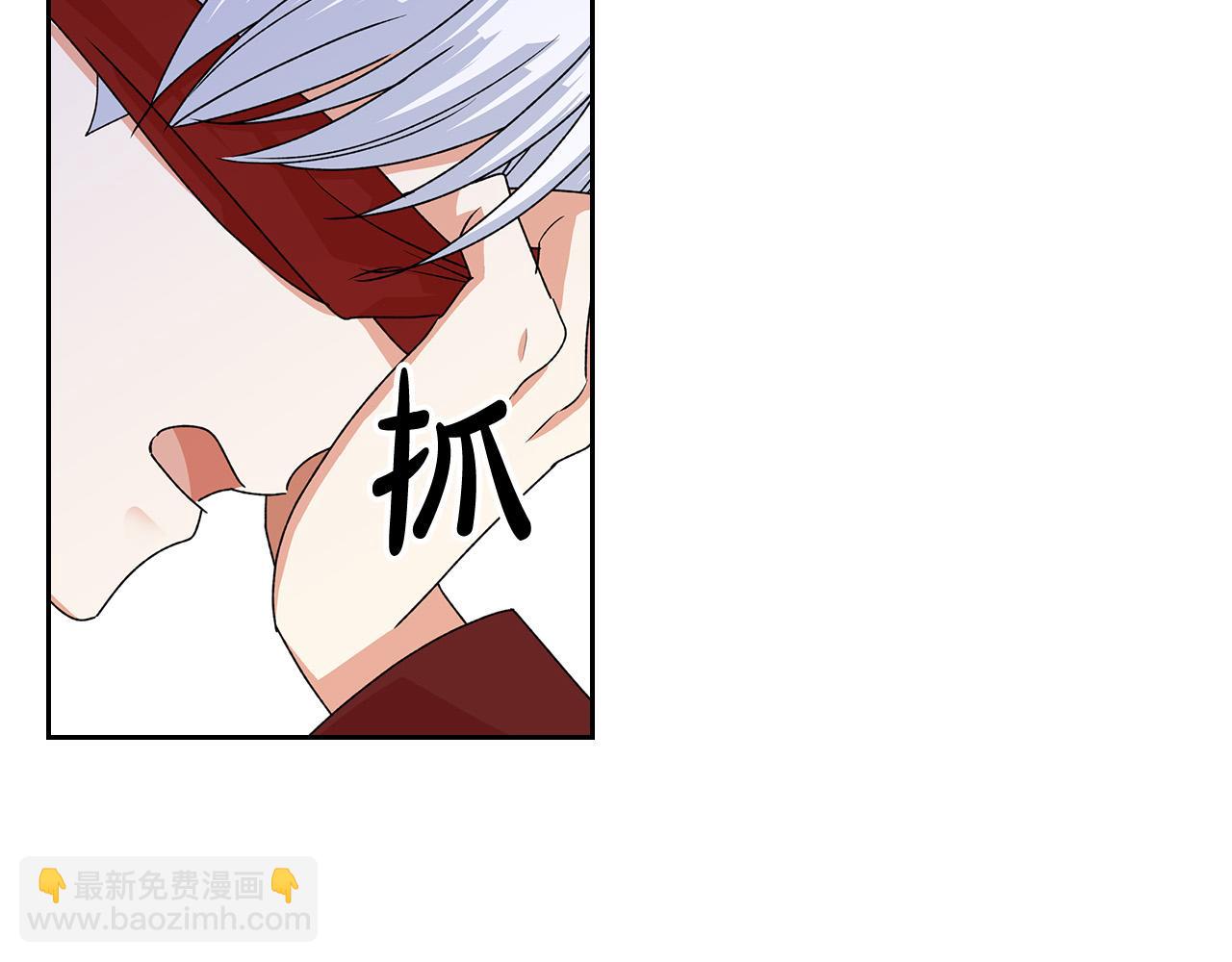 毒皇妃也有可愛閨蜜？ - 第95話 你們都想我死？(3/4) - 1