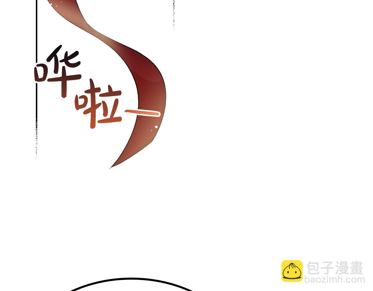 毒皇妃也有可愛閨蜜？ - 第95話 你們都想我死？(3/4) - 5