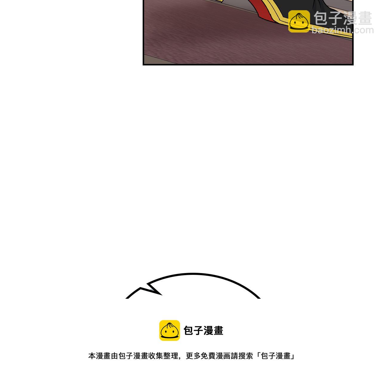 毒皇妃也有可愛閨蜜？ - 第95話 你們都想我死？(3/4) - 4