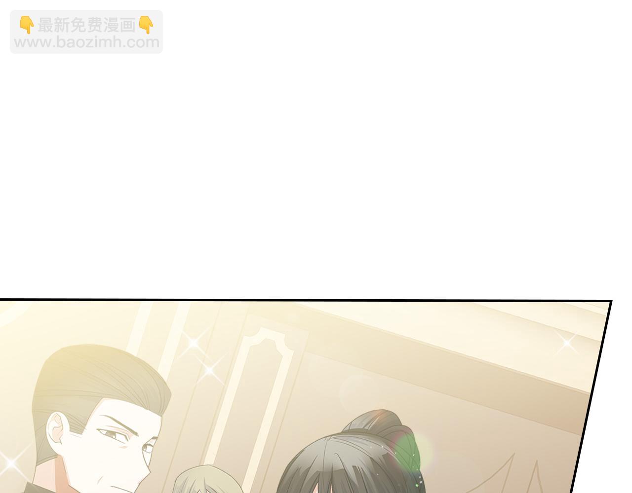 毒皇妃也有可愛閨蜜？ - 第95話 你們都想我死？(3/4) - 6