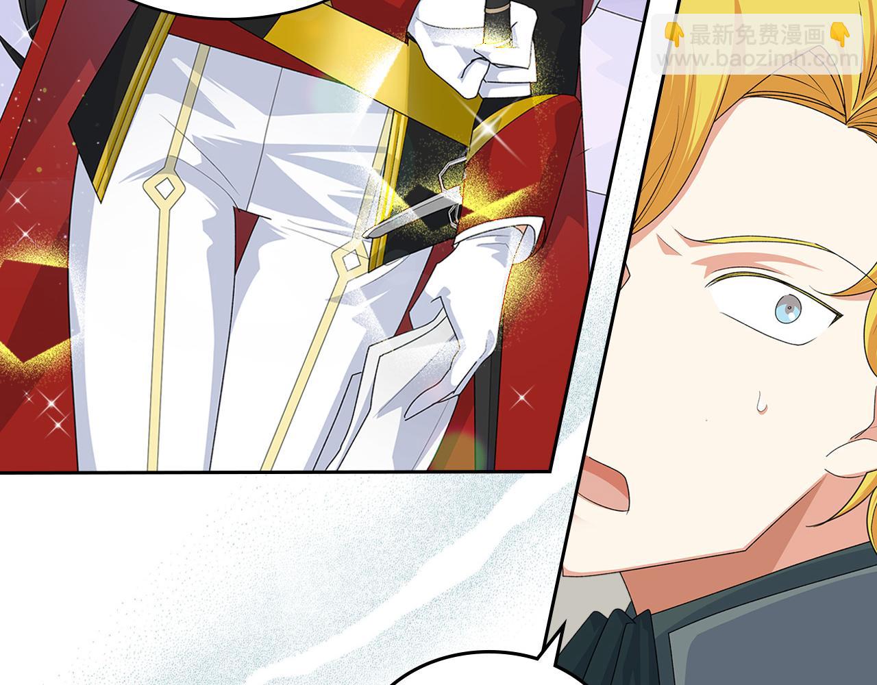 毒皇妃也有可愛閨蜜？ - 第95話 你們都想我死？(4/4) - 2