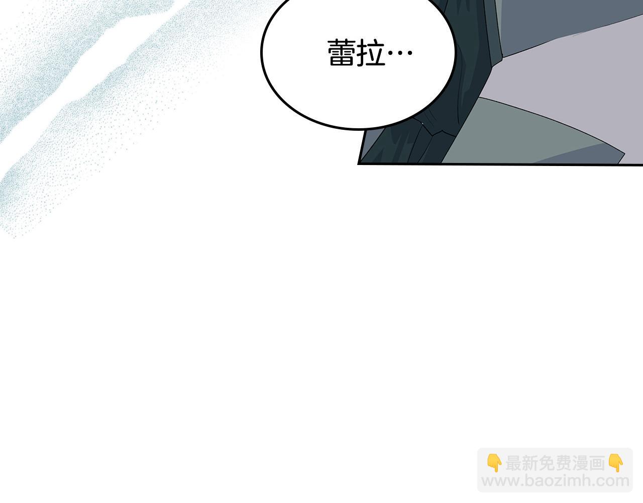 毒皇妃也有可愛閨蜜？ - 第95話 你們都想我死？(4/4) - 1