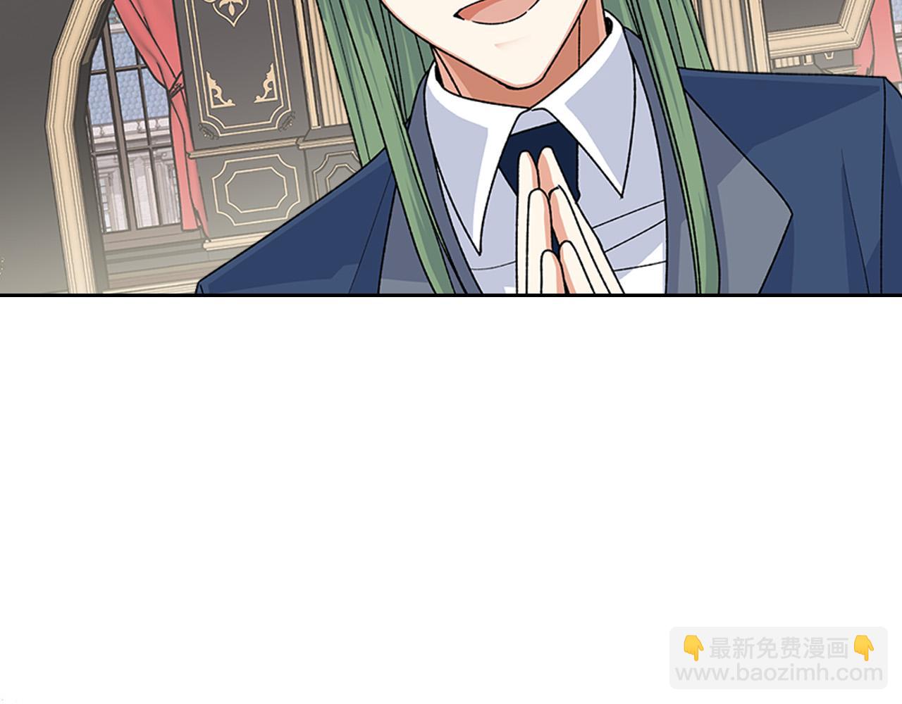 毒皇妃也有可愛閨蜜？ - 第95話 你們都想我死？(1/4) - 2