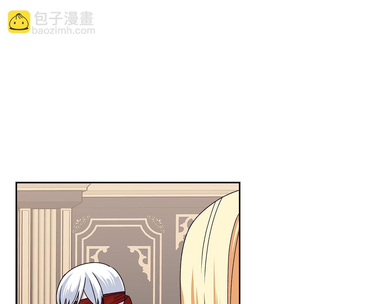 毒皇妃也有可愛閨蜜？ - 第95話 你們都想我死？(2/4) - 1