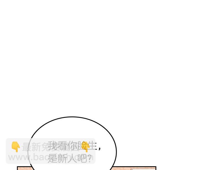 毒皇妃也有可愛閨蜜？ - 第97話 人證(3/3) - 6