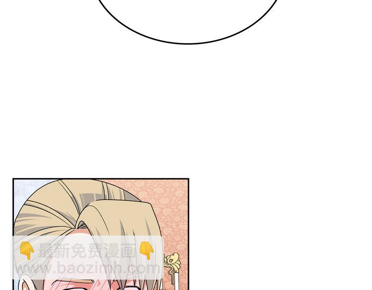 毒皇妃也有可愛閨蜜？ - 第97話 人證(3/3) - 2