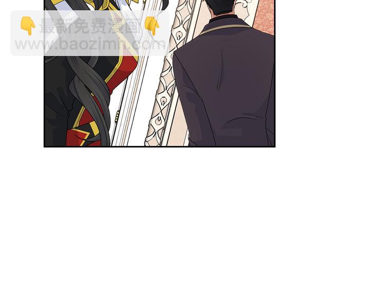 毒皇妃也有可愛閨蜜？ - 第97話 人證(3/3) - 7