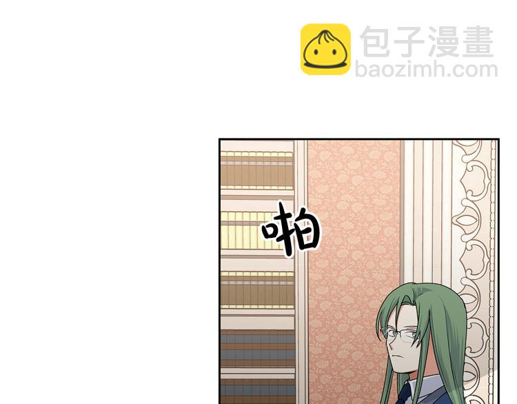 毒皇妃也有可愛閨蜜？ - 第97話 人證(3/3) - 8