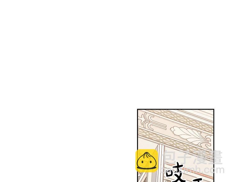 毒皇妃也有可愛閨蜜？ - 第97話 人證(3/3) - 8