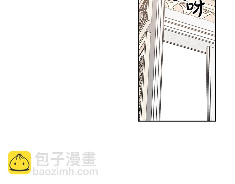 毒皇妃也有可愛閨蜜？ - 第97話 人證(3/3) - 1