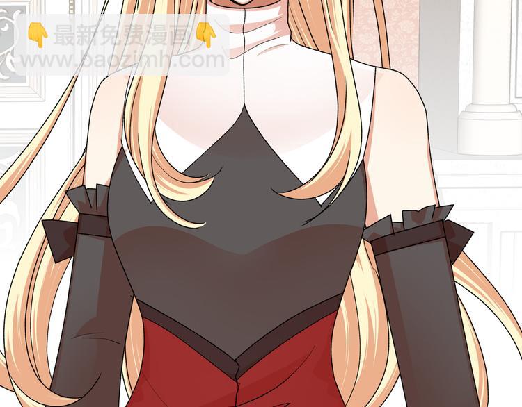 毒皇妃也有可愛閨蜜？ - 第97話 人證(3/3) - 5