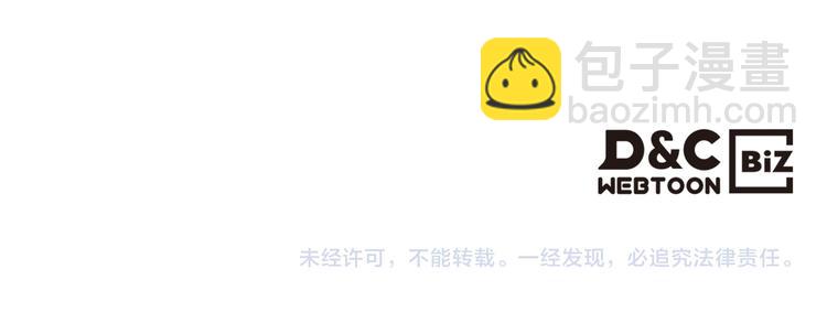 毒皇妃也有可愛閨蜜？ - 第97話 人證(3/3) - 1