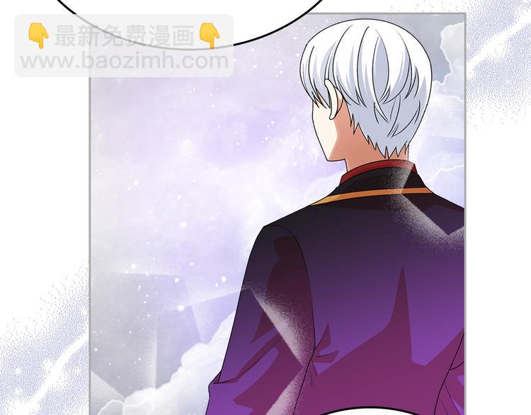 毒皇妃也有可愛閨蜜？ - 第97話 人證(3/3) - 6