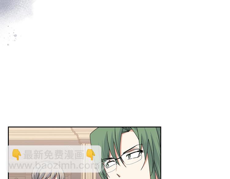 毒皇妃也有可愛閨蜜？ - 第97話 人證(1/3) - 3