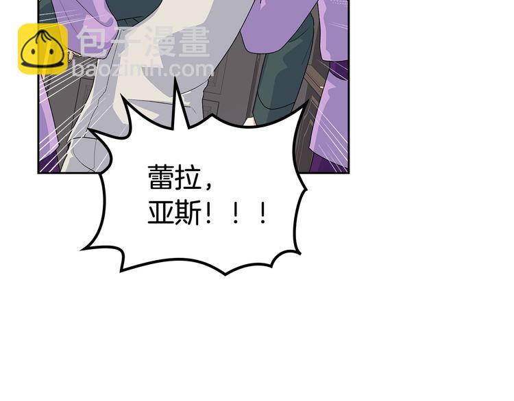 毒皇妃也有可愛閨蜜？ - 第97話 人證(1/3) - 8