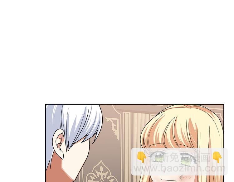 毒皇妃也有可愛閨蜜？ - 第97話 人證(1/3) - 6