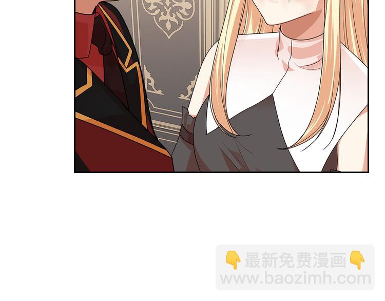 毒皇妃也有可愛閨蜜？ - 第97話 人證(1/3) - 7