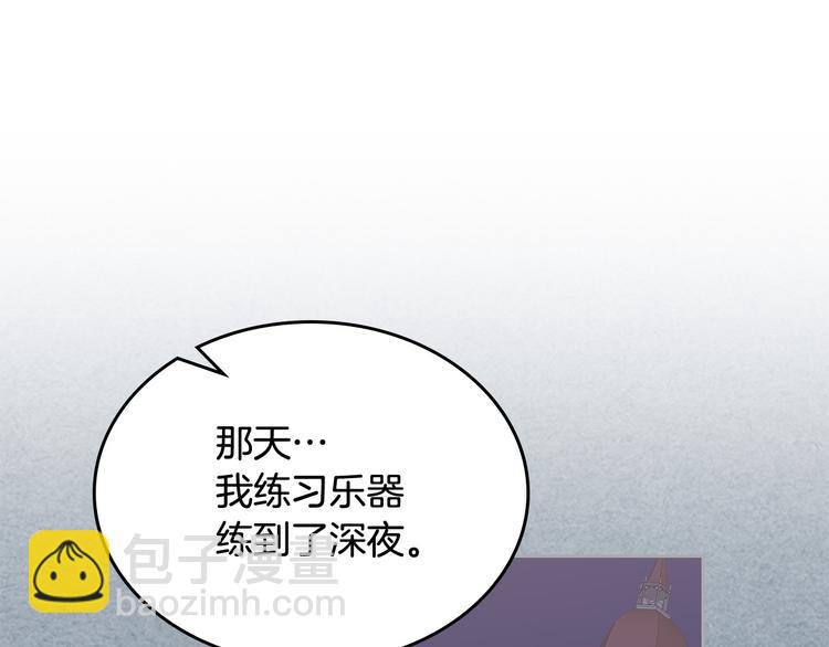 毒皇妃也有可愛閨蜜？ - 第97話 人證(1/3) - 1