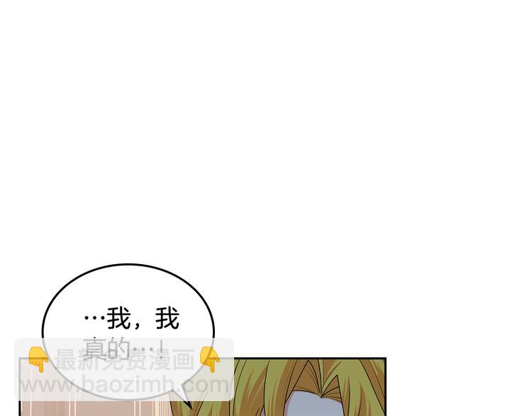 毒皇妃也有可愛閨蜜？ - 第97話 人證(1/3) - 5