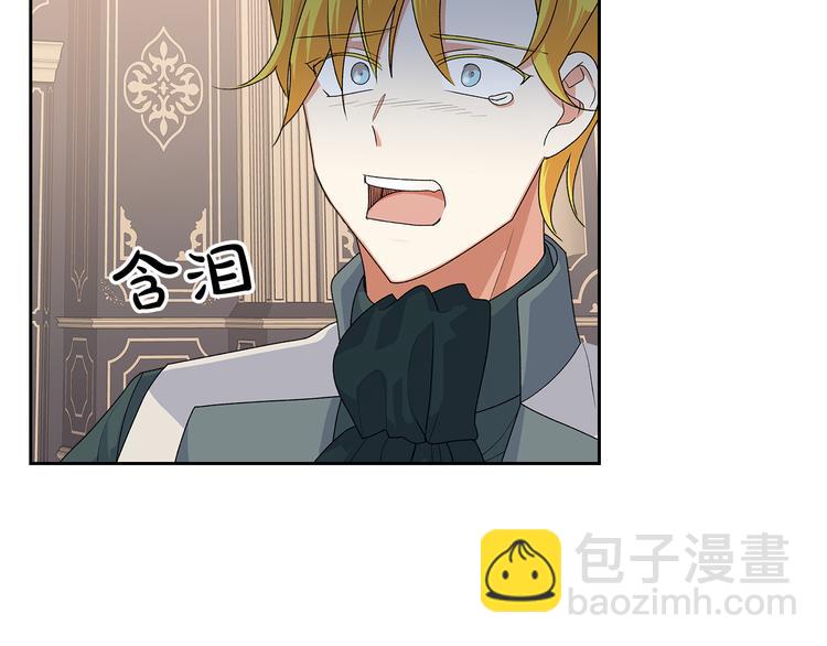 毒皇妃也有可愛閨蜜？ - 第97話 人證(1/3) - 6