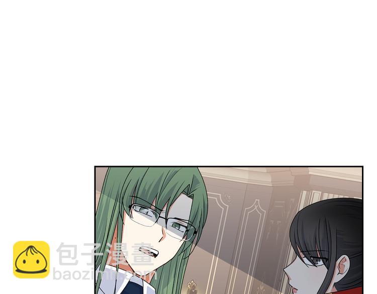 毒皇妃也有可愛閨蜜？ - 第97話 人證(1/3) - 7